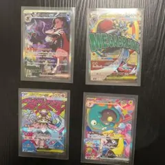 メガドリームex