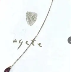 アガット　ネックレスチャーム