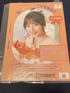 は*な様 全員分の直筆サイン付き CUTIE STREET タワレコ ポスター