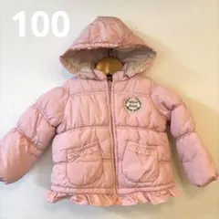 BRANSHES フリル付きピンクダウン コート　ジャンパー　100