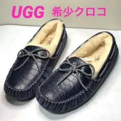 【希少品✴︎美品】UGG ✮クロコダイル　リボン　ダコタ　モカシン　25