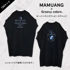 GROOVY COLORS マムアンちゃん コラボ150cm ワンピースTシャツのサムネイル