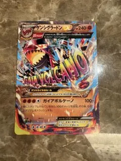 ゲンシグラードンex 040 1ED psa6 - メルカリ