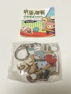 真人グッズまとめ売りレア品多数！ 2026年最新】真人の人気アイテム - メルカリ