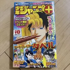 Item thumbnail for item 0dfed635-454e-445d-9244-5d071e5eeb89