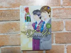 2026年最新】神 の 雫 マリアージュの人気アイテム - メルカリ
