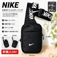 NIKE 2WAY ショルダーバッグ ブラック