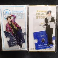 Aぇ！group 正門良規 アクリルスタンド ‘20夏 '22春