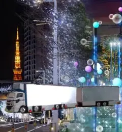 ロングトミカ　いすゞ　ギガ　トラック　ミニカー　改造　トレーラー　働く車