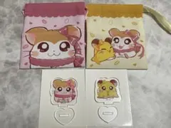 とっとこハム太郎　マフラーちゃん　ちび丸ちゃん　巾着　アクリルスタンド
