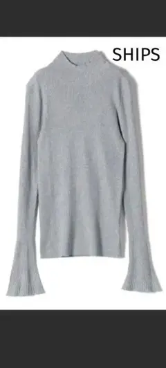 【新品未使用】SHIPS〈手洗い可能〉ラメ フレア スリーブ ニット
