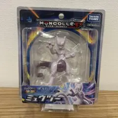 【新品未開封】タカラトミー モンコレEX ミュウツー　EHP_16