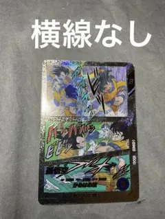 ドラゴンボール ダイバーズ アドバンスパック APT-005 スーパーパラレル