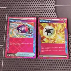 2025年最新】マスターボール プロモの人気アイテム - メルカリ