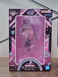 一番くじホロライブ 博衣こよりフィギュア Cyberpunk Style 未開封