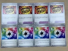プリズムエネルギー ブレイブバングル 8枚 まとめ売り 汎用カードセット ③