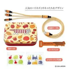 LISA LARSON 3in1 充電ケーブル 缶ケース コードバンド