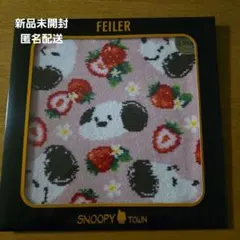 完売 限定 FEILER スヌーピー ストロベリーフラワー ハンカチ