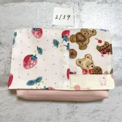 移動ポケット　2139
