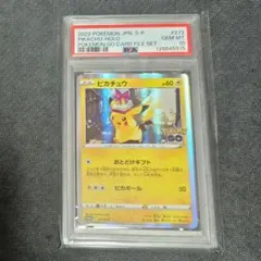 PSA10 名探偵ピカチュウ P スペシャルジャンボカードパック - メルカリ