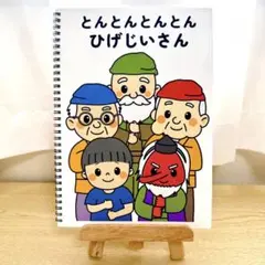 非売品 小学館 宣伝用のれん タッチ 浅倉南 パンチ 上杉達也 あだち充