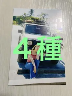 チコリータ様 リクエスト 4点 まとめ商品