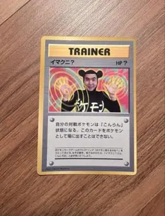 2026年最新】コロコロコミック9月号の人気アイテム - メルカリ