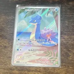 連番 カスミのラプラス AR PSA10 熱風のアリーナ ポケモン PSA10 カスミのラプラス コダック AR コダック AR