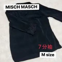♡MISCHMASCH ブラウスM size、7分袖♡