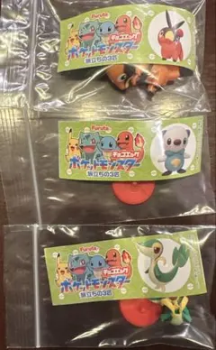 チョコエッグ　ポケモン　ポカブ　ミジュマル　ツタージャ