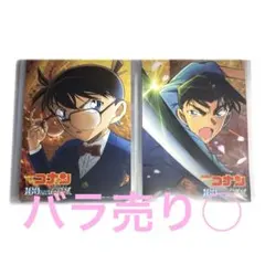 名探偵コナン 100万ドルの五稜星 映画 入場者特典 ポストカード ×2