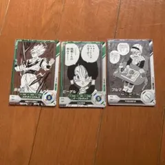 apt-018 apt-024 apt-002ビーデル、ブルマセット