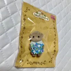 2026年最新】シルバニア サル 赤ちゃんの人気アイテム - メルカリ