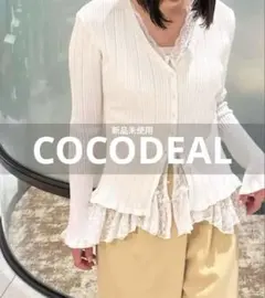 【公式完売】COCODEAL レースドッキングニットのサムネイル