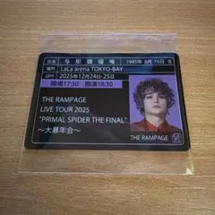 Item thumbnail for item b2b929c7-871f-4b76-ae41-19bdd837df30