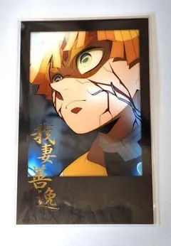 【鬼滅の刃】ダイニング お楽しみくじ　箔押しチェキ風ブロマイド／我妻善逸