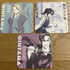 銀魂展　アートコースター　3枚