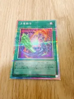 遊戯王 伝説の白き龍 エクストラシークレット 傷あり - メルカリ