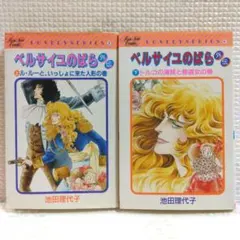 Item thumbnail for item f32128d7-4b68-42de-839e-be0dc49e3feb