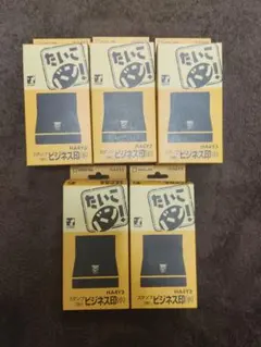 2026年最新】たいこバンの人気アイテム - メルカリ