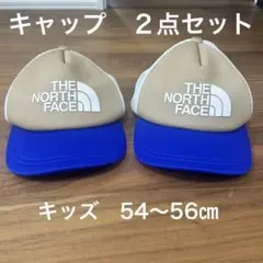 THE NORTH FACE キャップ　セット　キッズ　54〜56㎝