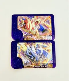 ポケモンフレンダ　スーパートレジャー　ザマゼンタ ブリジュラス