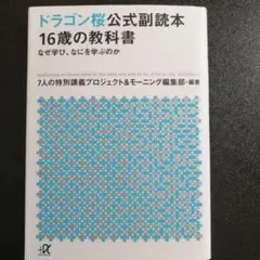 Item thumbnail for item 719b2c8a-dd31-44f5-800f-6ff0352bee56