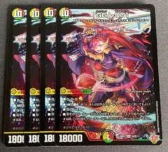 2025年最新】グレングラッサの人気アイテム - メルカリ