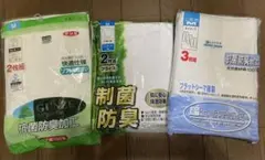 新品未使用　メンズ　男性　肌着　Mサイズ