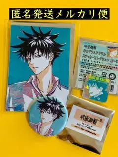 呪術廻戦　伏黒恵　Ani-Art 缶バッジ　ブロマイドアニアート　まとめ売り