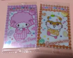 ★組合せ変更可　サンリオ　ウエハース12　マイスウィートピアノ　コロコロクリリン