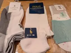 ⚡️ Ralph Lauren Lanvin Moisok 3点 靴下 ソックスのサムネイル
