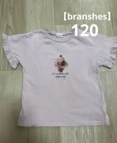 値下げしました【branshes】お袖フリル Tシャツ 120cm ピンクのサムネイル