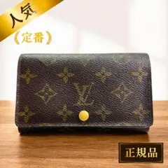 か*り様 【正規品】 LOUIS VUITTON ルイヴィトン L字モノグラム財 楽天市場】L字ファスナー（ブランドルイ・ヴィトン）（レディース